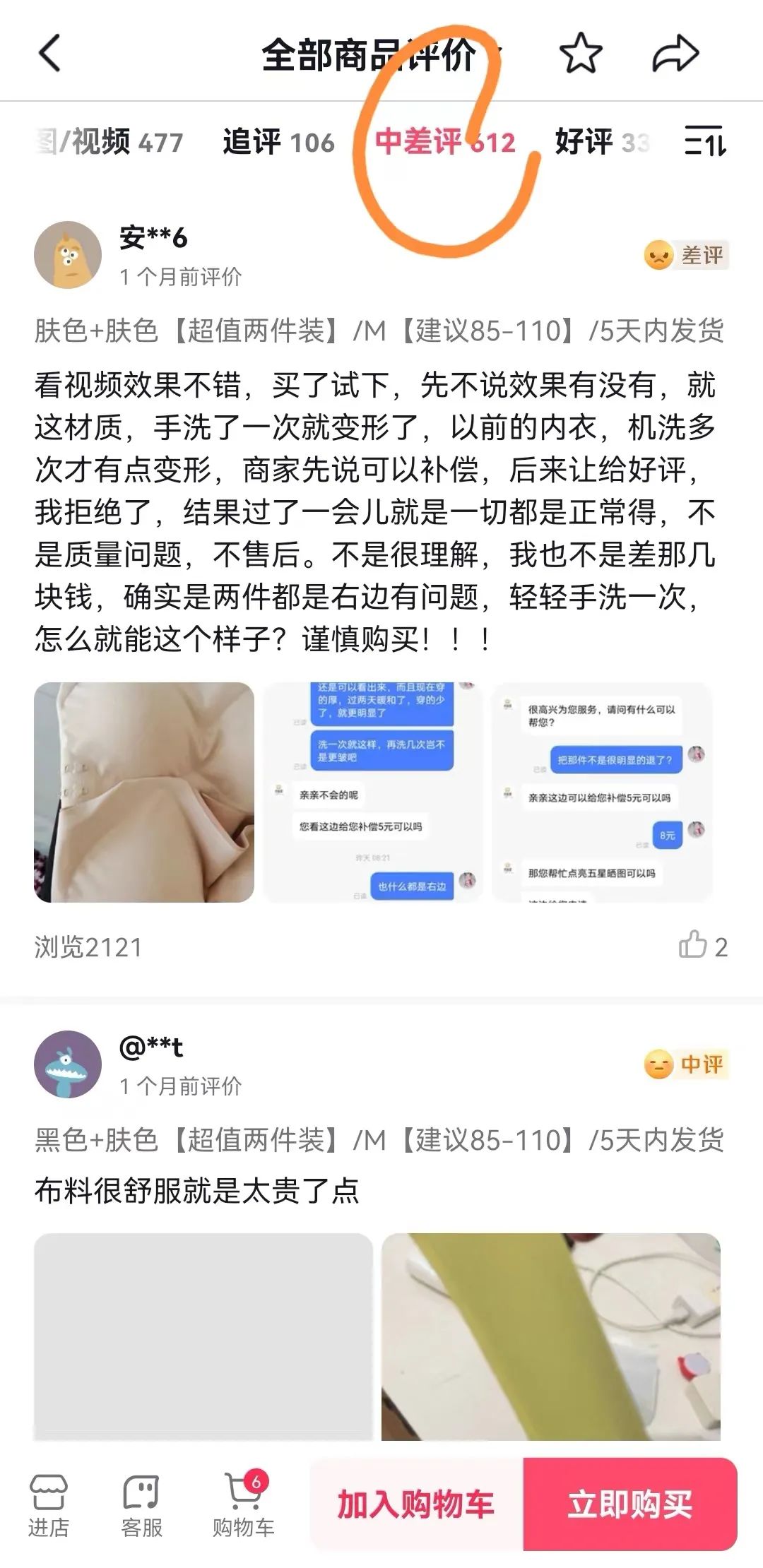 长期主义做品牌OR上线即能卖货,不同运营目的下分别如何进行新品起盘?