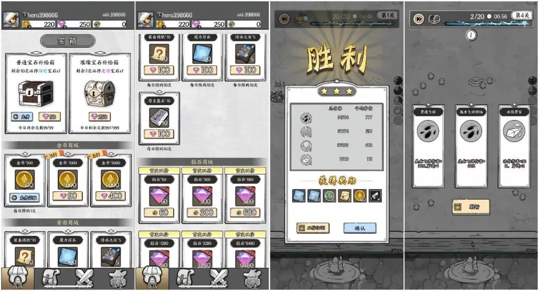 大梦龙途新品冲上港澳台三榜Top10,塔防+Roguelike玩法还有多少想象空间?
