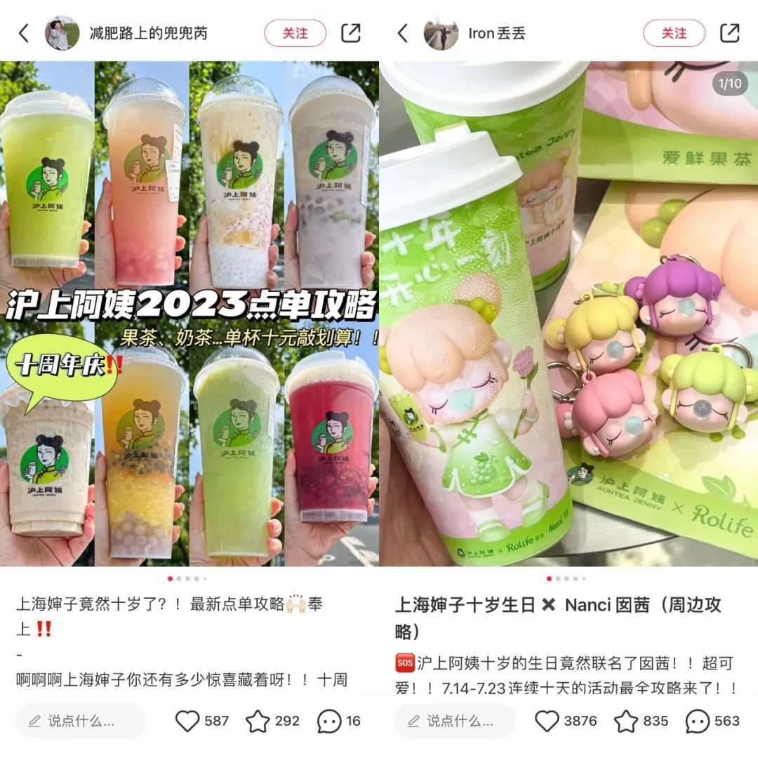 十年一回眸,沪上阿姨终变上海婶子