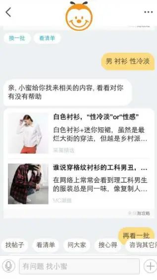 客服系统机器人产品设计详解