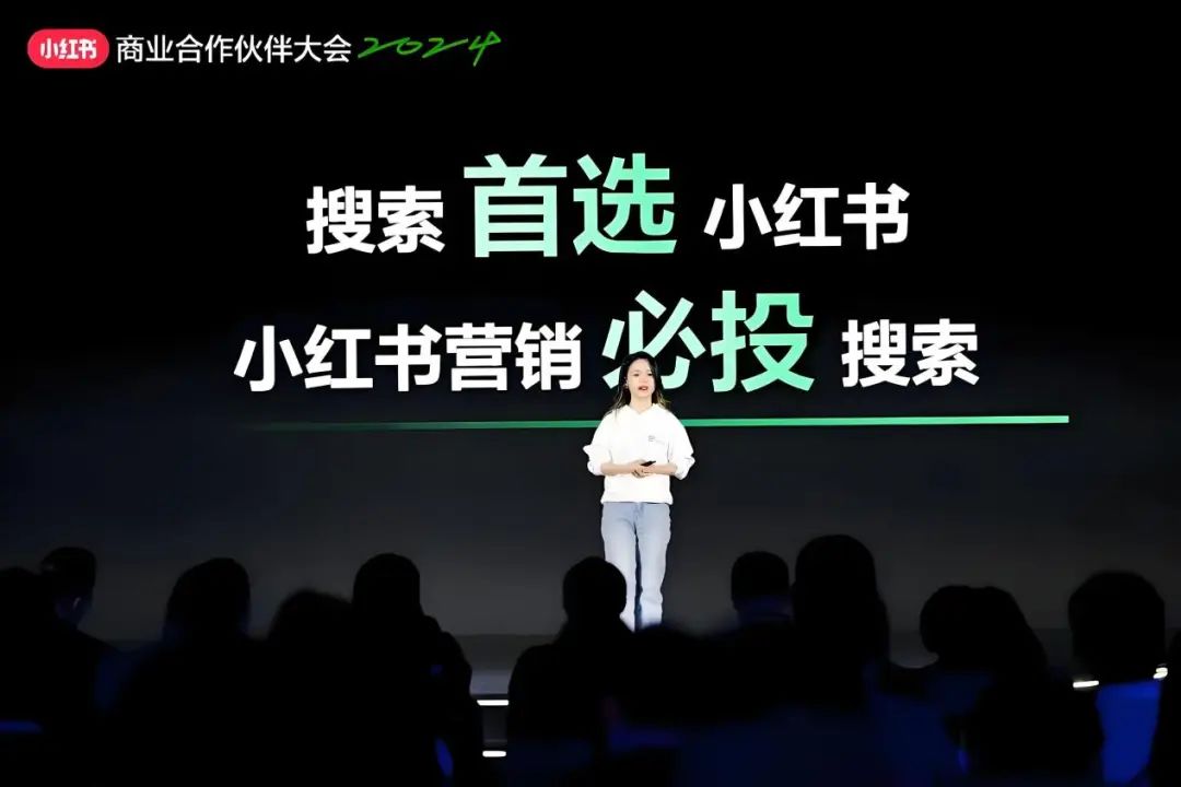 小红书拿什么撑起200亿估值?