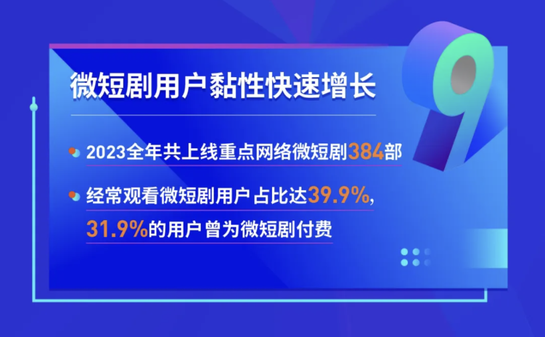 “刘强东”做直播,京东再做内容梦
