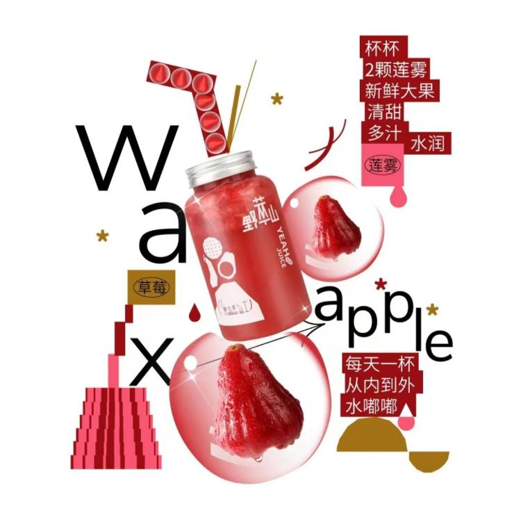 进阶的补水产品，能为喝水生意添多少&ldquo;养分&rdquo;？