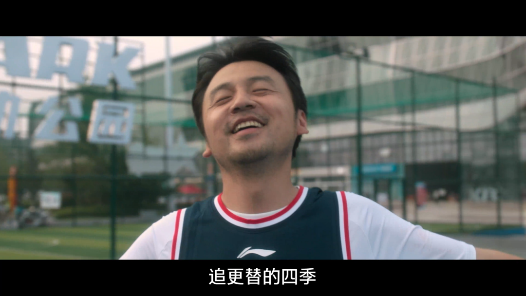 关于生活的真谛,都在这支跨年短片里了
