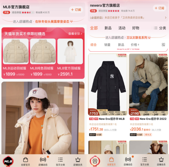 半个娱乐圈都在穿的MLB,究竟什么来头?
