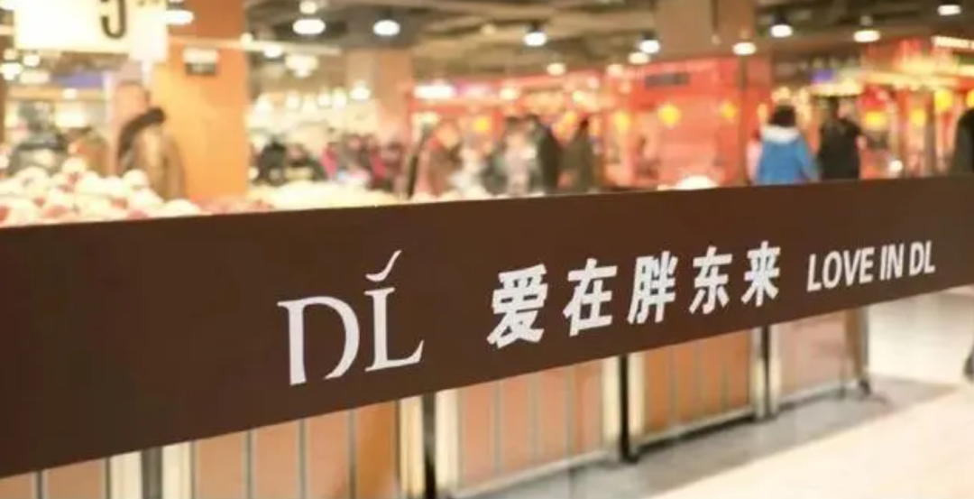 于东来的100条商业思考:培养健全的人格,成就阳光个性的生命
