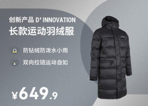 价格贴地，狂赚百亿，穷鬼乐园凭什么？