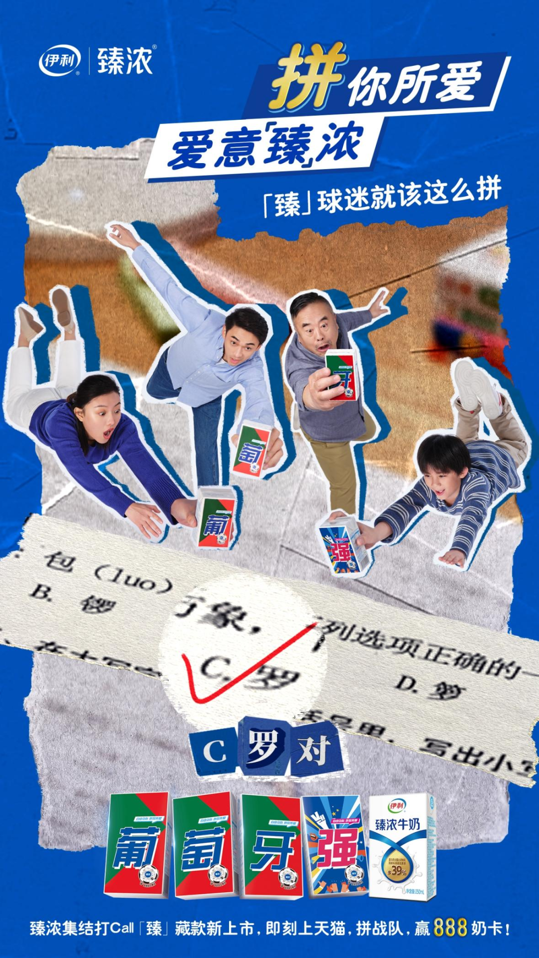 经济下行的时代,品牌应该怎样做世界杯营销?