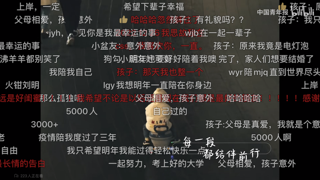 2022最后一周,小度又冲上B站热榜