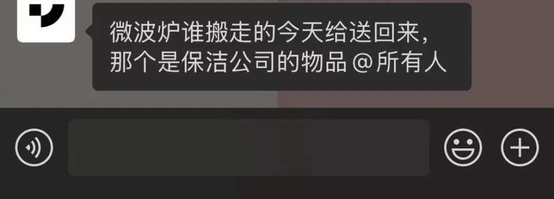 极越公关负责人:我们没钱了