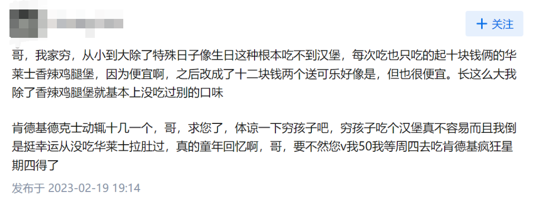 华莱士文学，背后的下沉市场