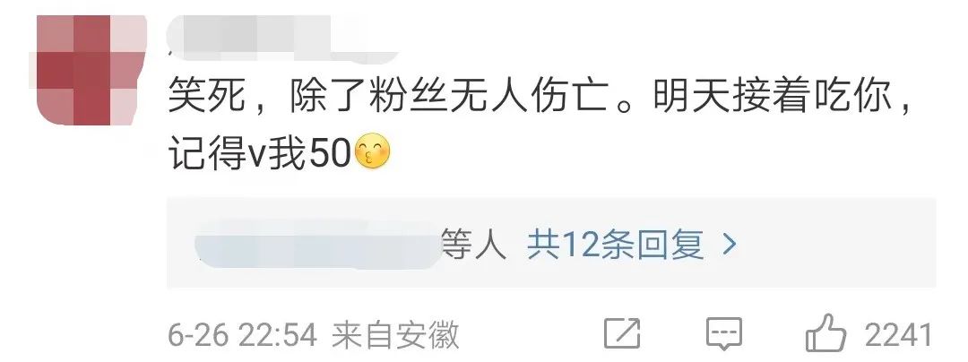 老乡鸡道歉，只因&ldquo;鸡你太美&rdquo;？