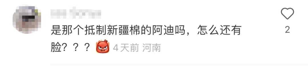 阿迪达斯出“吴京同款”,想吃爱国饭?