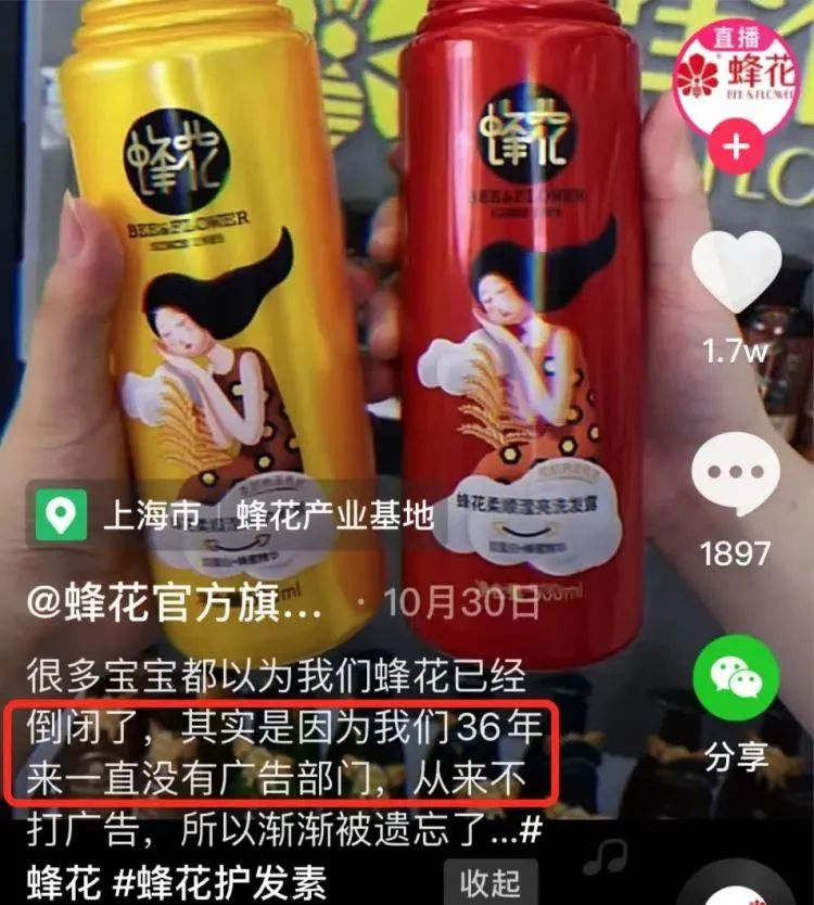 老国货们踩着新国货们起来了,但切忌走火入魔