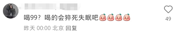 霸王茶姬“巴黎奥运会”周边好炸裂!网友:像尿壶
