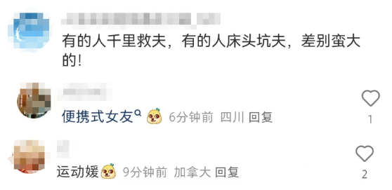 CBA球员&ldquo;行李箱女友&rdquo;风波，炸出一堆文案鬼才！
