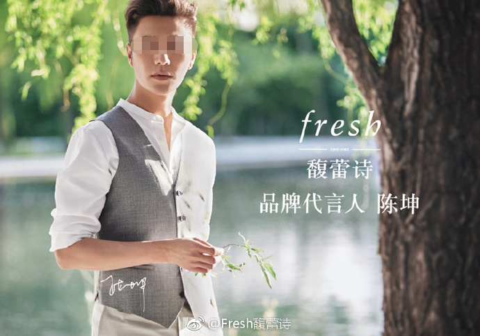 一场“无耻度”营销,资生堂拖垮叔圈顶流
