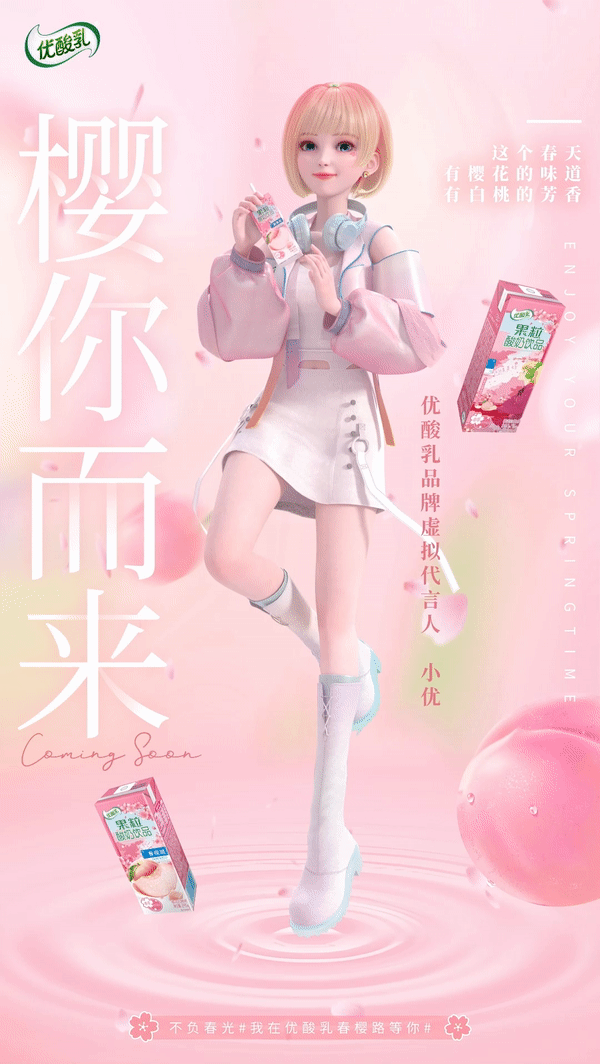 品牌扎堆春日营销,伊利液态奶靠差异化强势突围