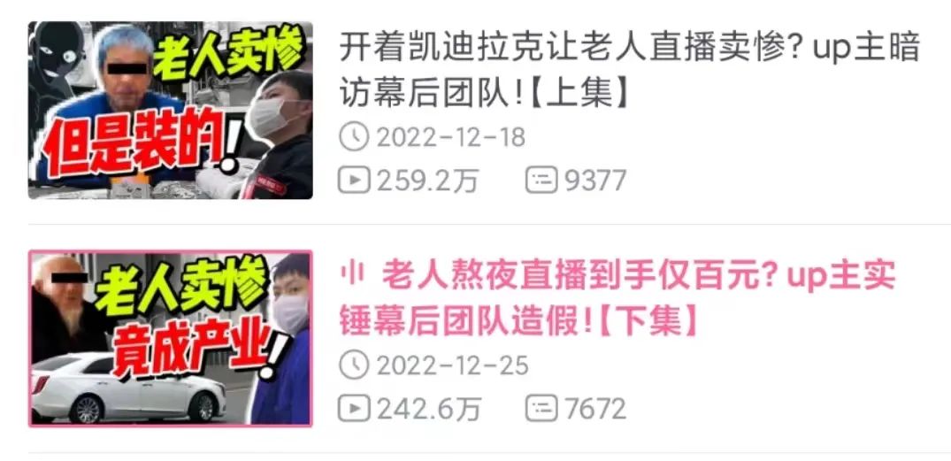 辛巴怒斥情感主播,剧本炒作式带货该废了
