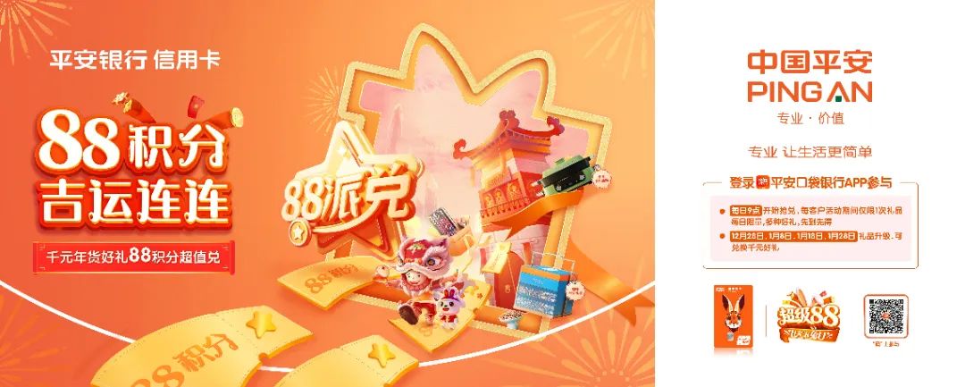 疫情三年后的&ldquo;过年&rdquo;，品牌春节营销如何&ldquo;兔&rdquo;出重围？