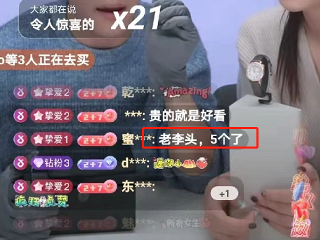 李佳琦终于遇到新&ldquo;对手&rdquo;，逼得网友神助攻