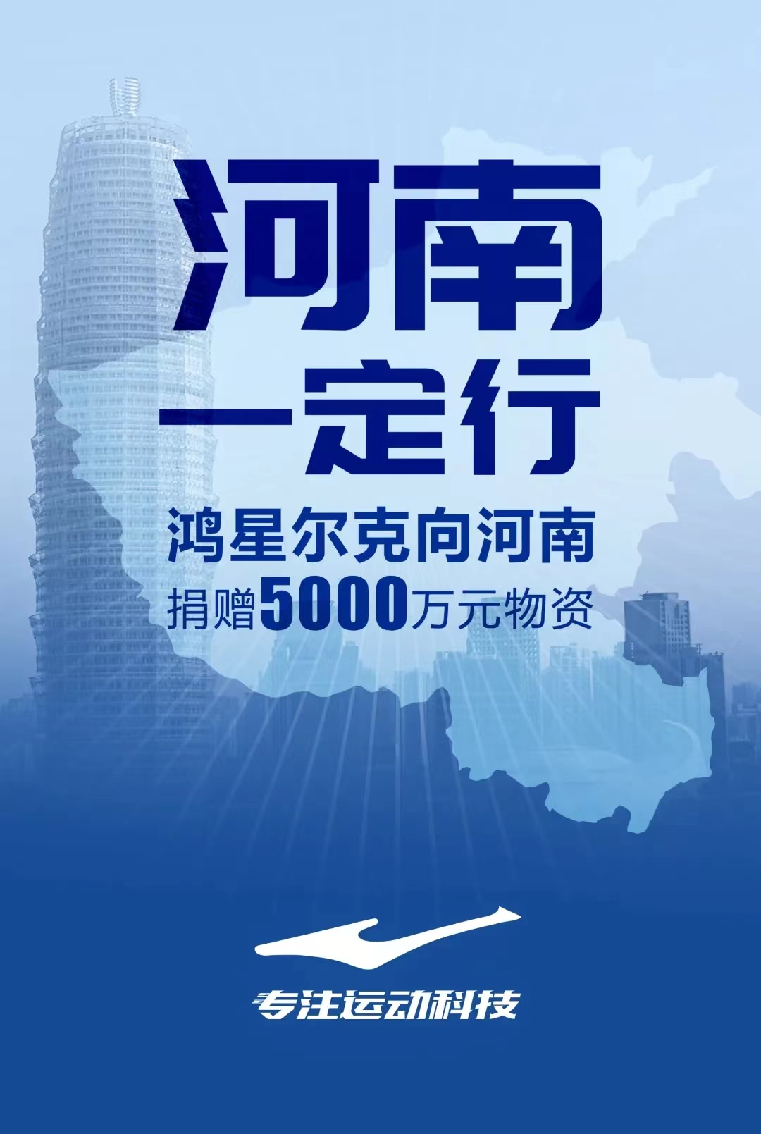 全网心疼的&ldquo;丫丫&rdquo;，遭国货疯抢？