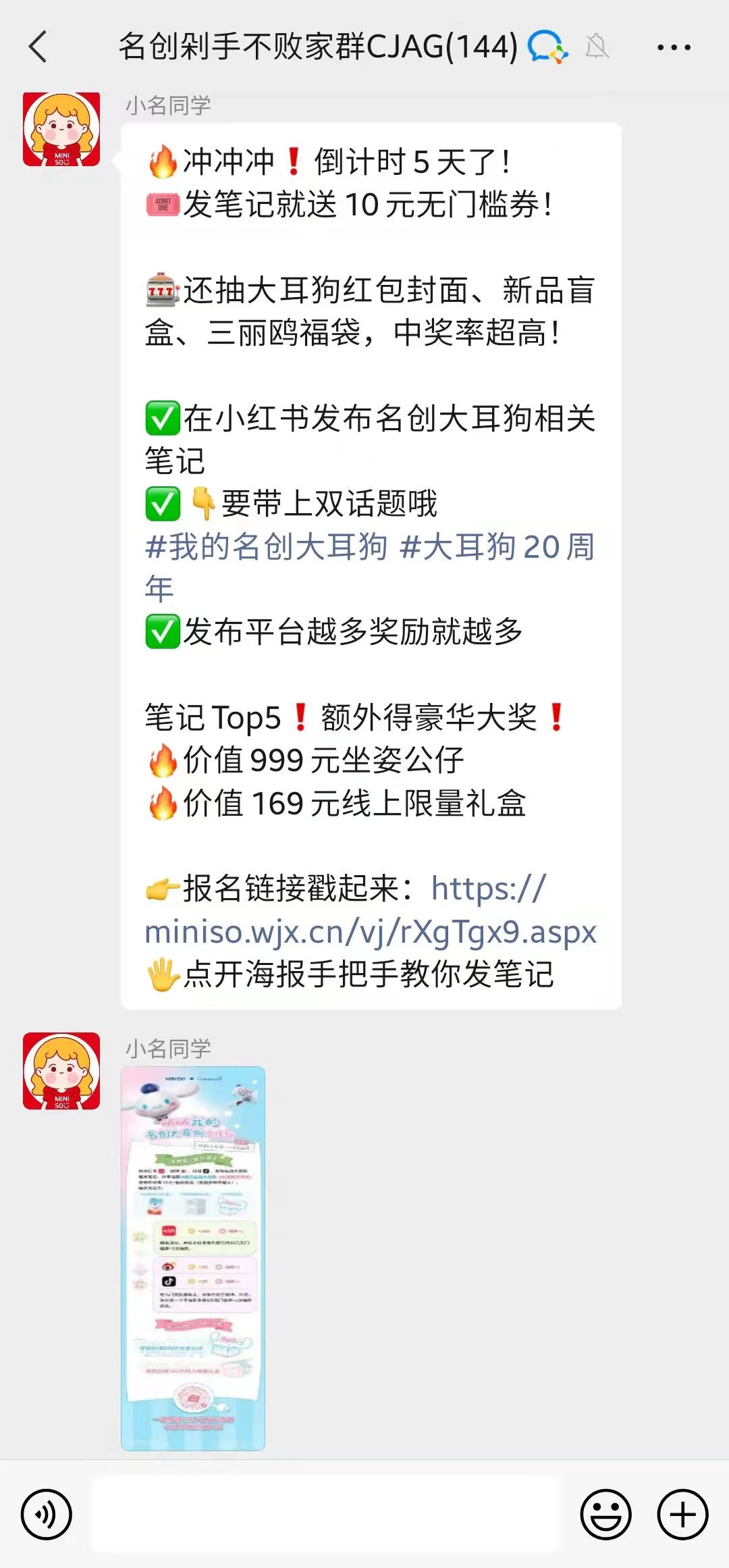 万字干货：如何通过私域，打造用户型品牌？