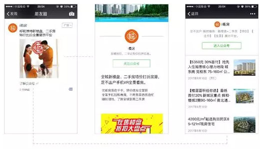 房产广告 房产广告