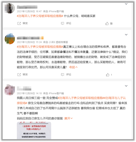 从直播间到热搜榜,网友从没有忘记这位老父亲