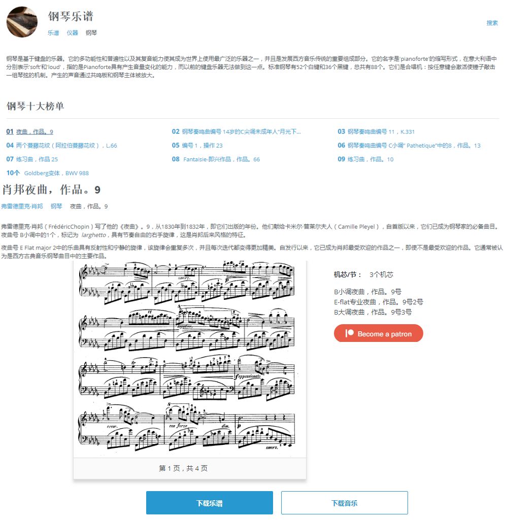 图片 图片