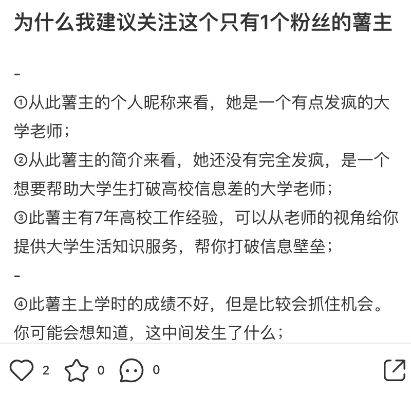 爆款都不会抄，怎么做小红书？