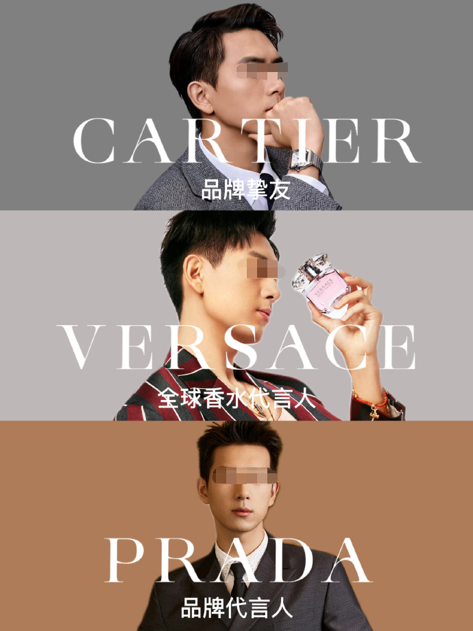 &ldquo;捡漏&rdquo;杨幂，李宇春代言翻车！