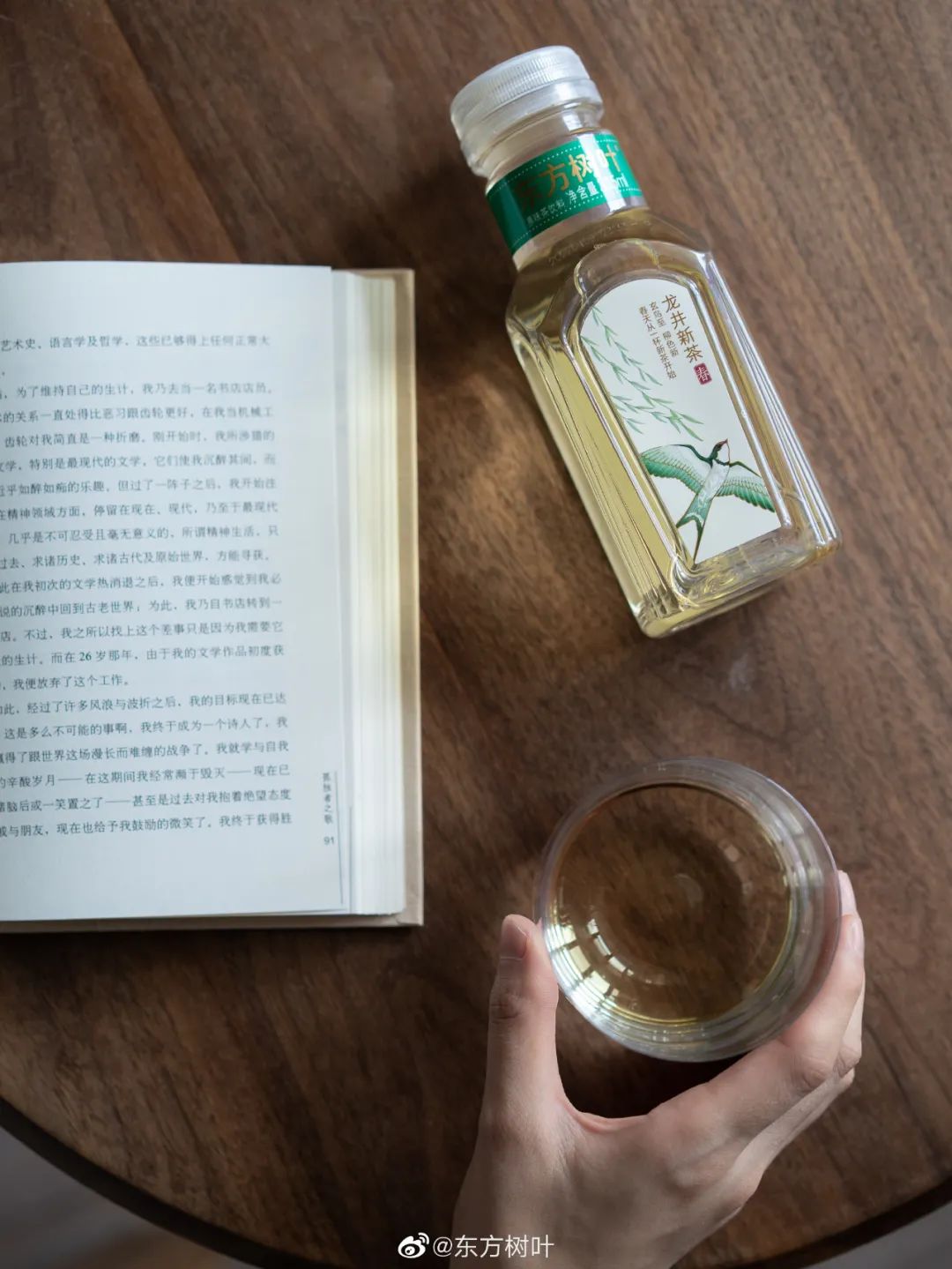 &ldquo;难喝饮料&rdquo;翻红，它是最大赢家
