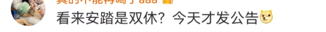 “删除”张继科,安踏大逃亡