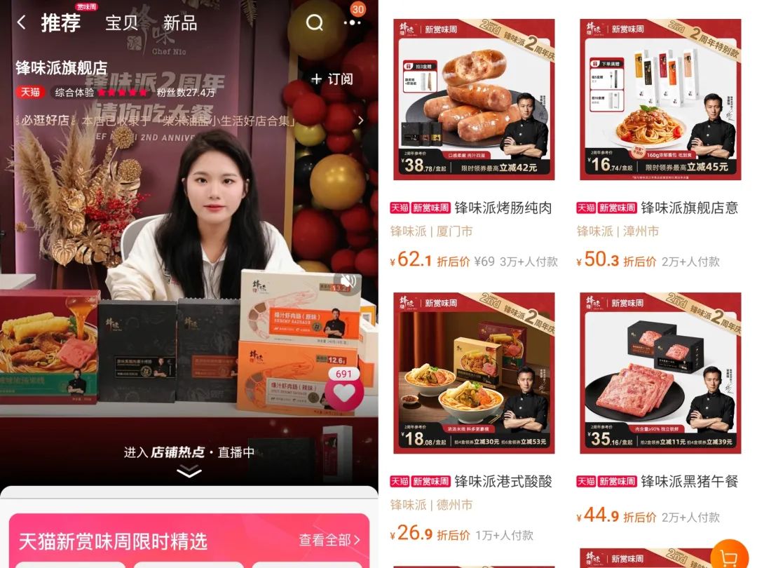 MCN下场做品牌,一场九死一生的游戏