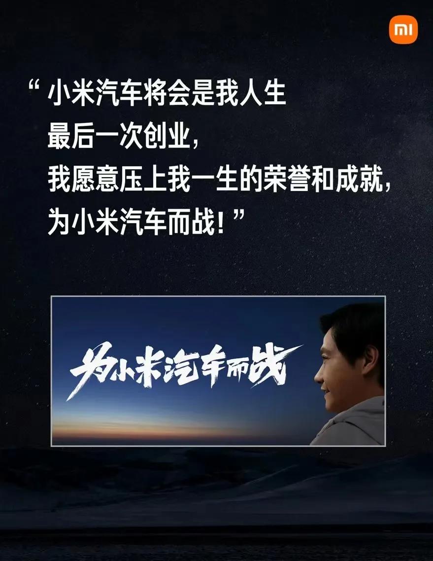 “营销鬼才”雷军,一个人抵一个市场部