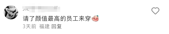 肯德基的“制服诱惑”被嘲,坑惨“内娱第一男菩萨”?!