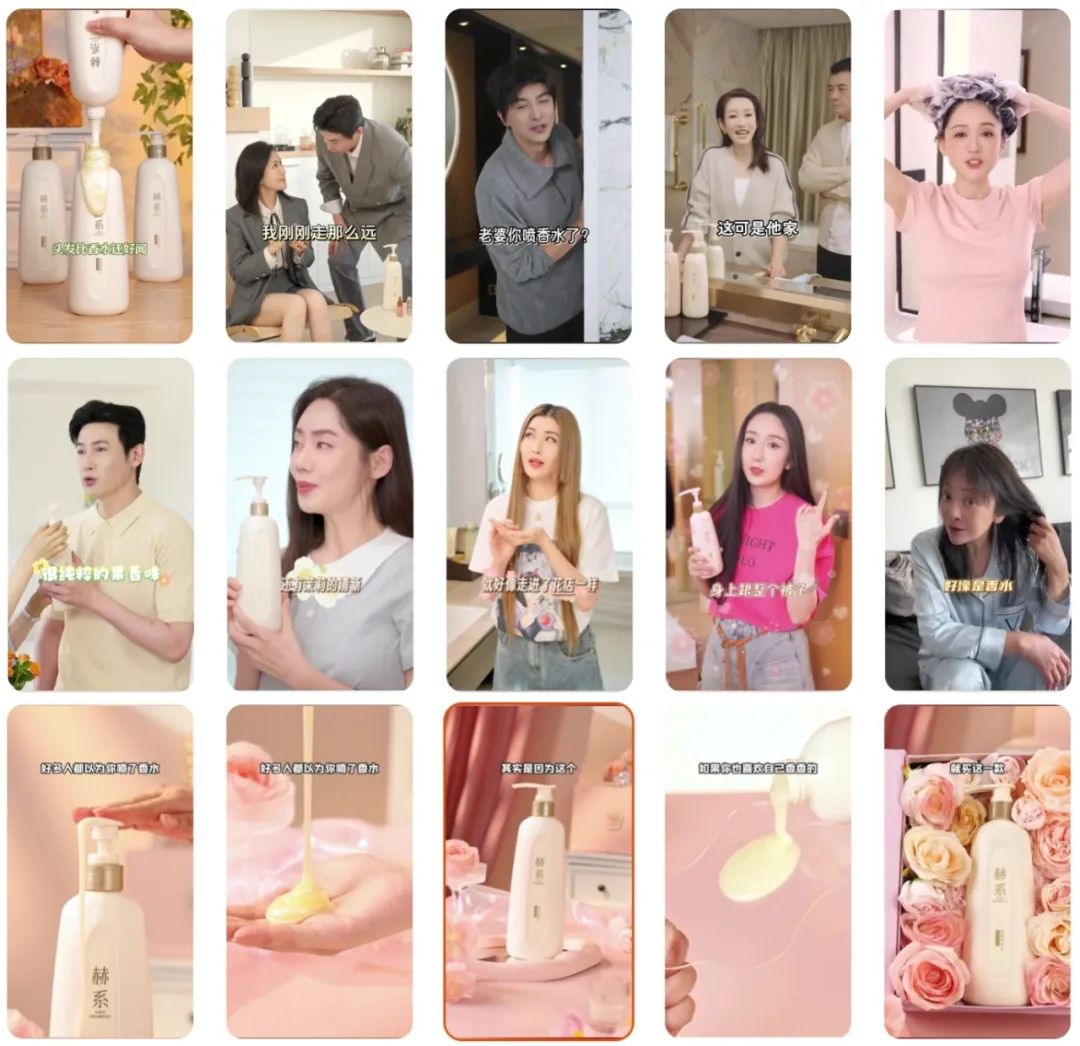 用香水洗头?月赚7500万的赫系,素材、卖点、品牌策略详细拆解
