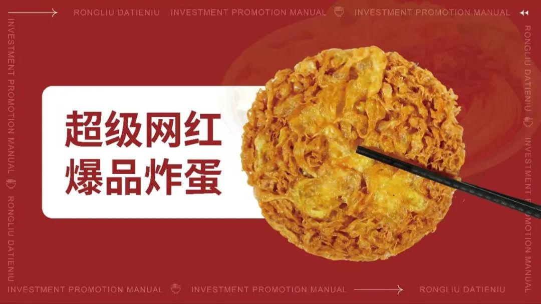年销100万碗,全网“卖疯了”,这个“螺蛳粉界的天花板”靠什么热销?