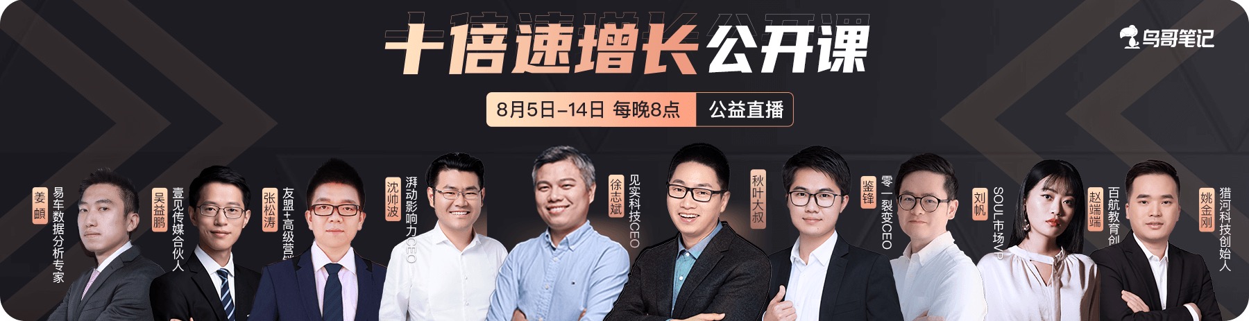 鸟哥笔记,新媒体运营,一周文案,文案,创意 鸟哥笔记,新媒体运营,一周文案,文案,创意