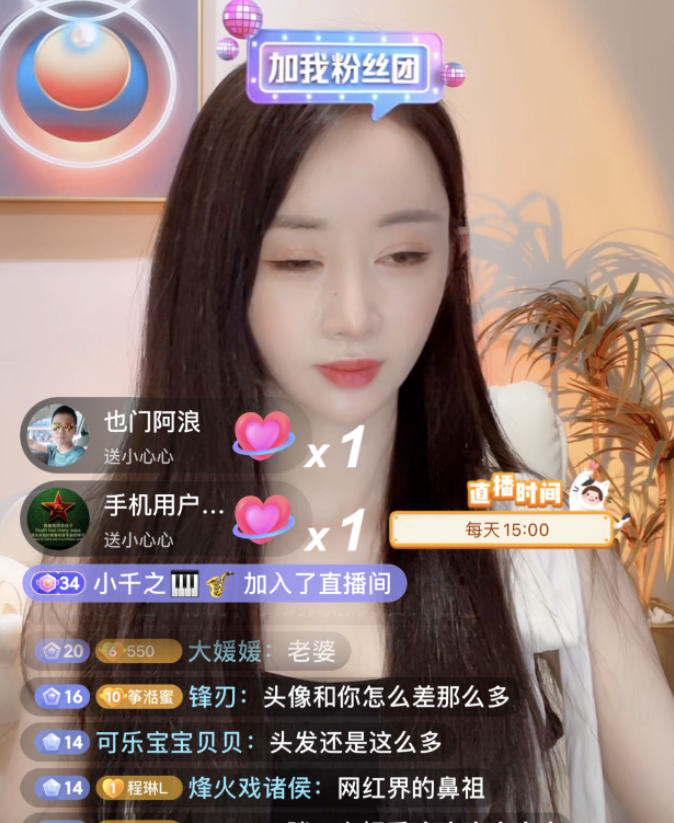 一场脸都看不清的直播228万人看!非主流在抖音上演文艺复兴