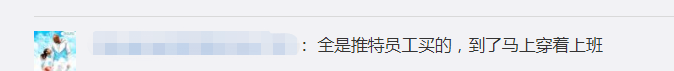 特斯拉出圣诞毛衣了，一分钟售罄