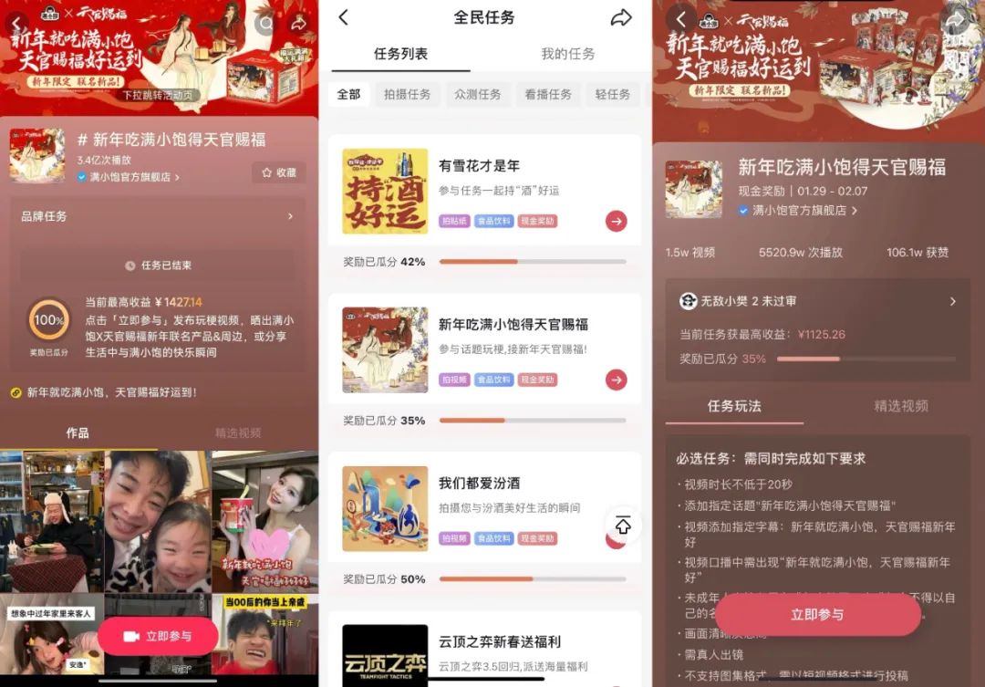 做品牌&ne;做声量