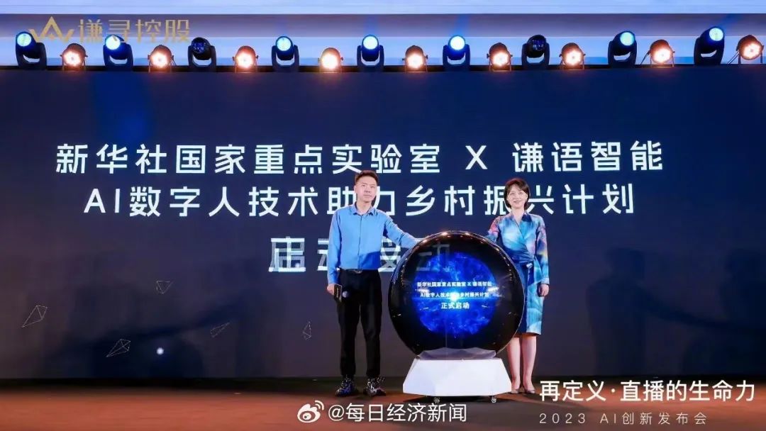月薪200块,急招李佳琦