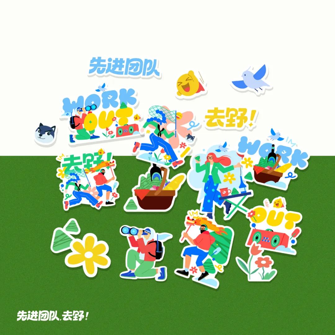 2023端午礼盒创意出炉,这届品牌越来越卷了!