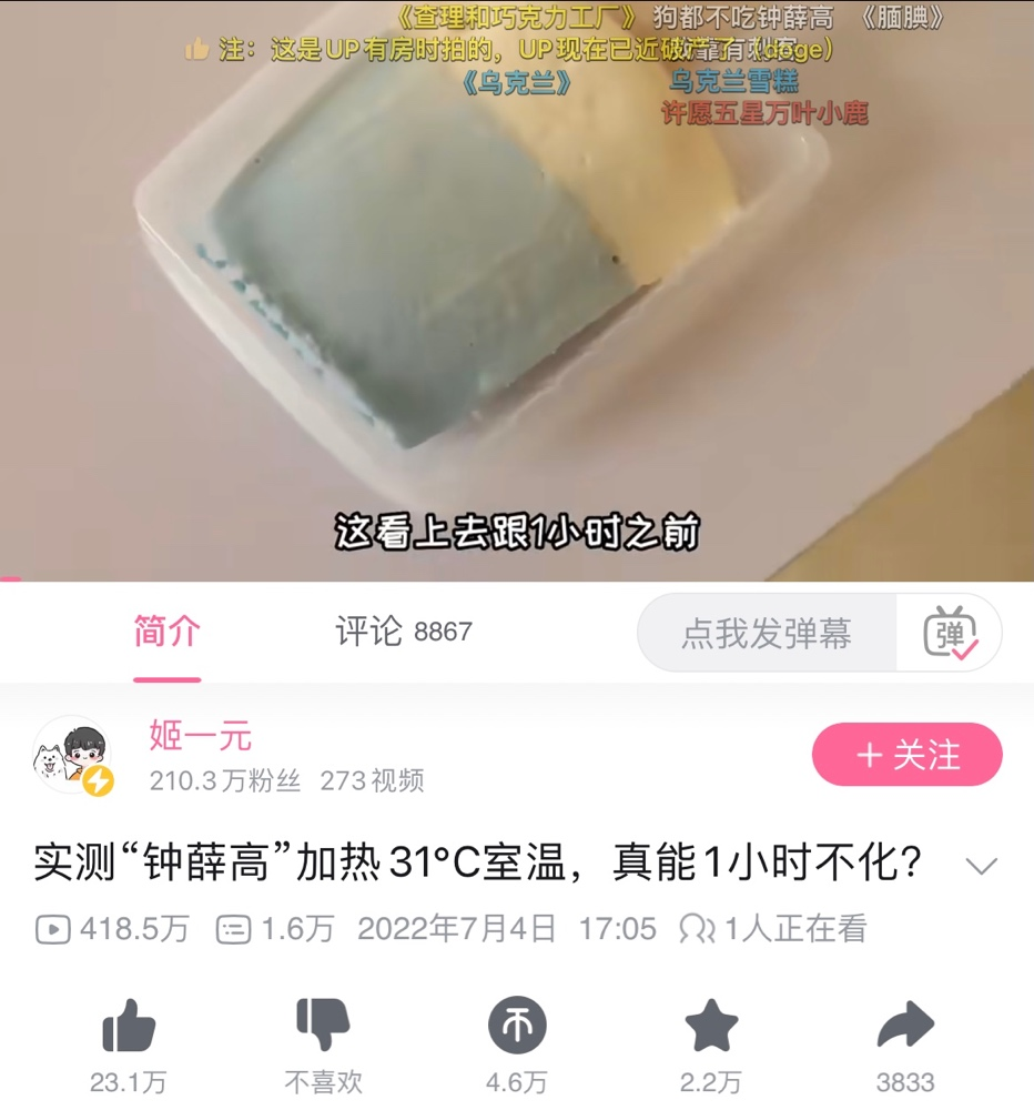 新食代回暖,Z世代先走胃还是先走心?