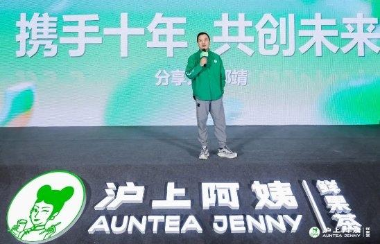 十年坚持“追鲜”,探秘沪上阿姨冲击万店品牌的进击之路