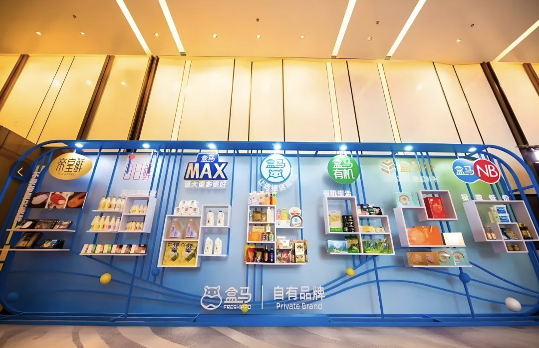 山姆、胖东来、奥乐齐、盒马们发力,自有品牌走上C位?