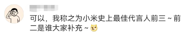被骂1个月后,张颂文代言终于被夸!