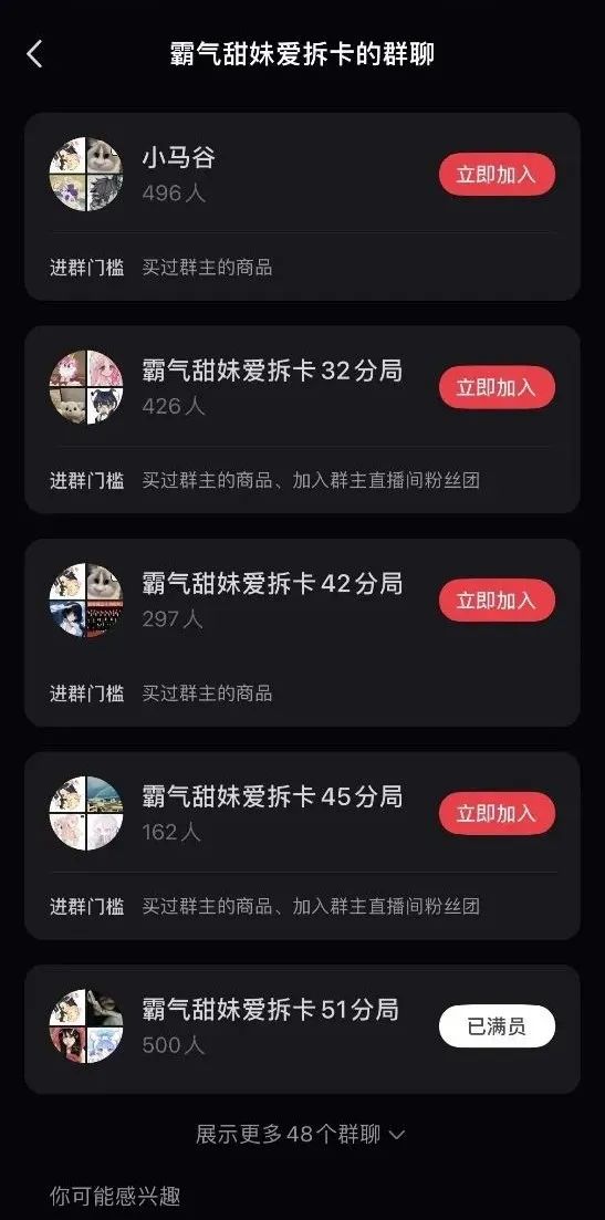 &ldquo;我在小红书拆卡，一周涨粉14万&rdquo;